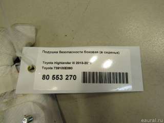 Подушка безопасности боковая (в сиденье) Toyota Highlander 3 2014г. 739100E060 - Фото 6