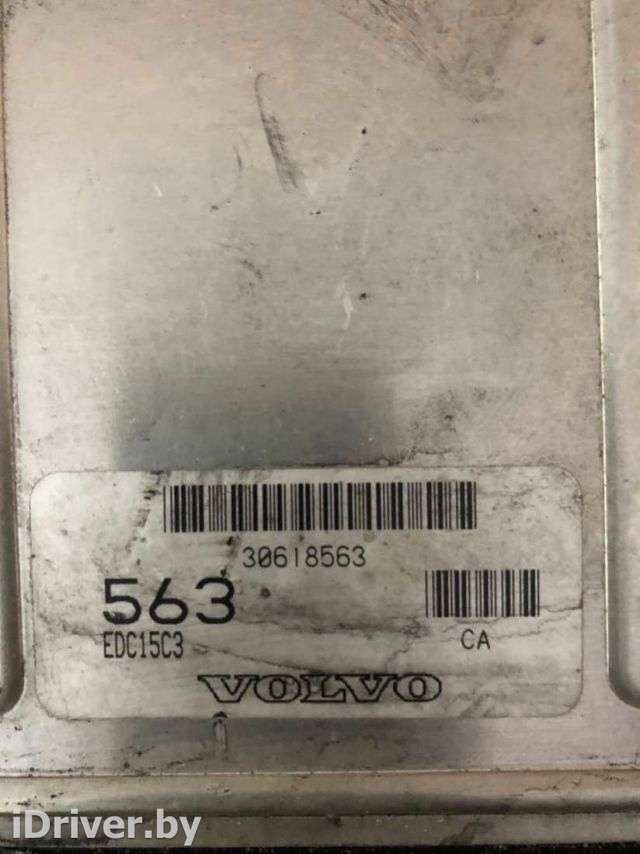 Блок управления двигателем Volvo V40 1 1997г.  - Фото 1