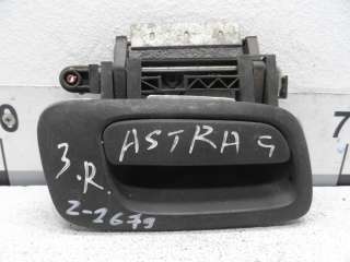 Ручка наружная задняя правая к Opel Astra G Арт 00162857