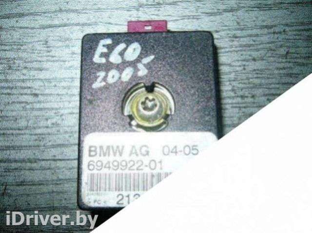 Антенна BMW 5 E60/E61 2005г. 6949922-01 - Фото 1