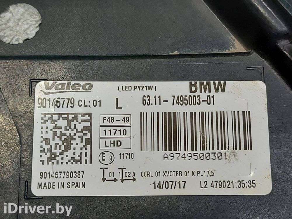 Фара BMW X1 F48 2015г. 63117436461, 63117495003  - Фото 10