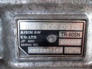 Барабан АКПП Audi Q7 4L 2007г. HPH, - Фото 5