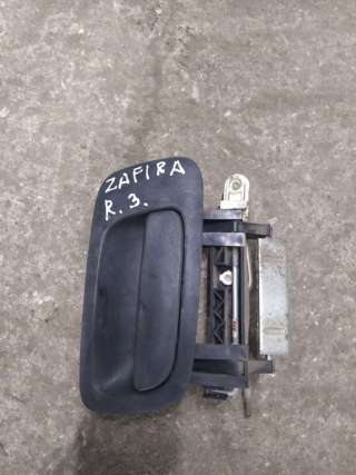  Ручка наружная задняя правая к Opel Zafira A Арт MT29079606