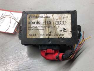 4D0951173D Блок управления сигнализацией к Audi A8 D2 (S8) Арт 62187191