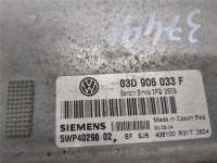 Блок управления двигателем Volkswagen Polo 4 2005г. 03d906033f - Фото 2