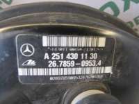 Усилитель тормозов вакуумный Mercedes R W251 2007г. A2514301130 - Фото 2
