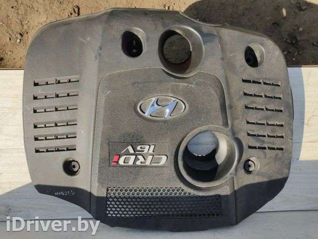 Декоративная крышка двигателя Hyundai Tucson 1 2006г.  - Фото 1