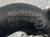Патрубок (трубопровод, шланг) Audi A8 D3 (S8) 2008г. 079121096AB - Фото 2