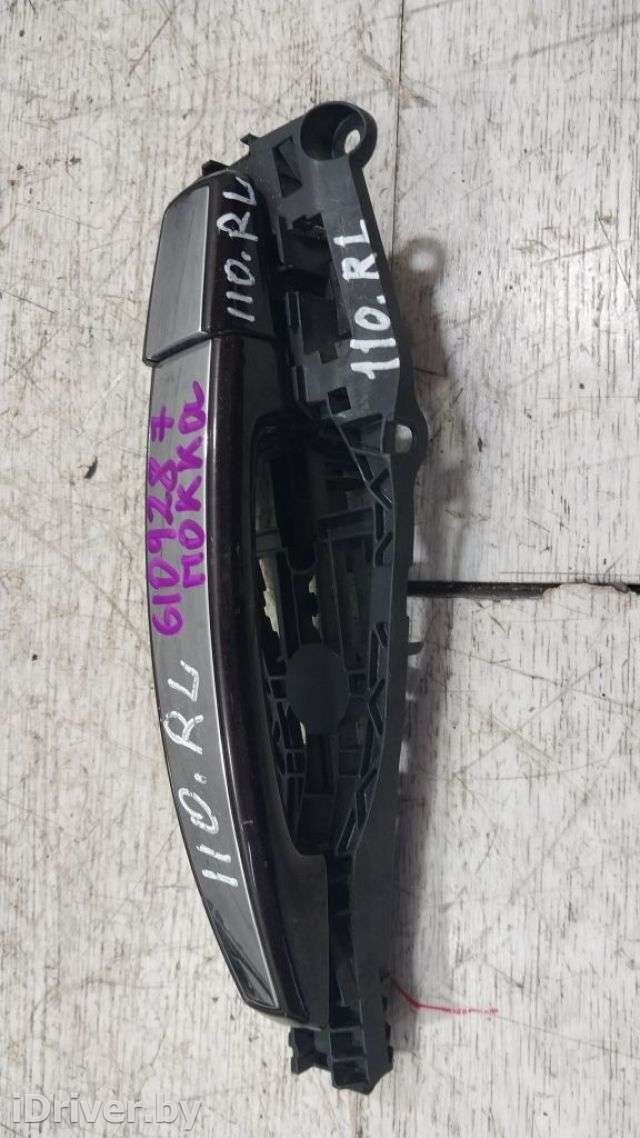Ручка наружная задней левой двери Opel Mokka 1 2013г. 25936893 - Фото 1