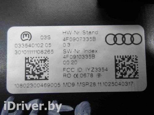 Блок управления бесключевого доступа Audi A6 C7 (S6,RS6) 2011г. 4F0907335B - Фото 1