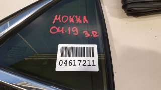 Стекло двери задней правой Opel Mokka 1 2012г. 95281268 - Фото 4
