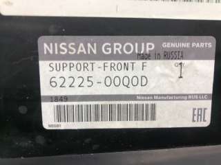 Воздуховод радиатора Nissan Terrano 3 2014г. 6222500q0d - Фото 6