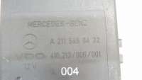 Блок управления светом Mercedes E W211 2002г. A2115450432 - Фото 3