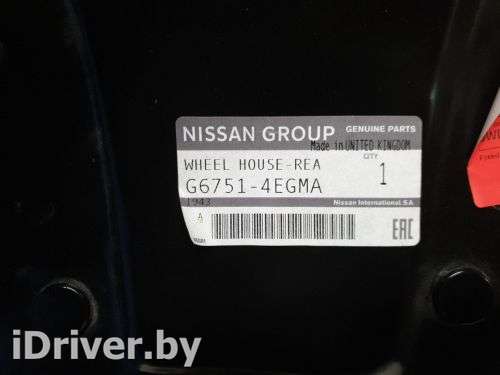 G67514EGMA Арка колеса задняя левая к Nissan Qashqai 2 Арт ZAP234508 - Фото 5