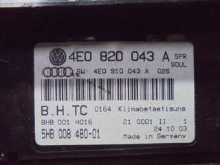 Переключатель отопителя Audi A8 D3 (S8) 2006г. 4E0820043A - Фото 2