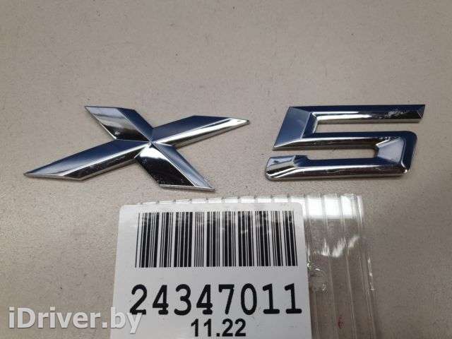 Эмблема двери багажника BMW X5 F15 2013г. 51147294466 - Фото 1