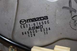 Моторчик стеклоочистителя заднего стекла Mazda CX-7 2008г. EG2167450C - Фото 3