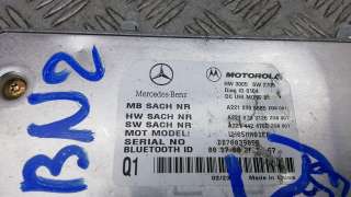 Блок управления Bluetooth Mercedes S W221 2006г. A2218708685 - Фото 2