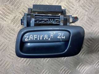  Ручка наружная задняя левая к Opel Zafira A Арт 39431870