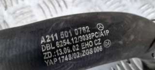 Патрубок радиатора Mercedes E W211 2003г. А2115010782 - Фото 2
