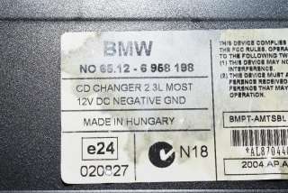 CD-чейнджер BMW 1 E81/E82/E87/E88 2004г. 6958198 , art612101 - Фото 6