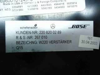 Блок усилителя музыки Mercedes S W220 2003г. 2208200289 - Фото 3