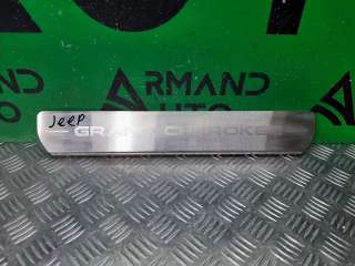1 Накладка порога к Jeep Grand Cherokee IV (WK2) Арт ARM210830