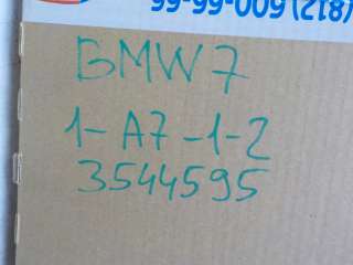 Накладка двери задней правой BMW 7 G11/G12  51357437858 - Фото 7