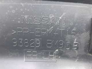 Расширитель крыла Nissan Qashqai 2 2013г. 93829BM90B - Фото 7