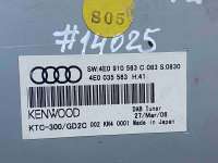 TV тюнер Audi A8 D3 (S8) 2006г. 4E0 910 563 C, 4E0 035 683 - Фото 2