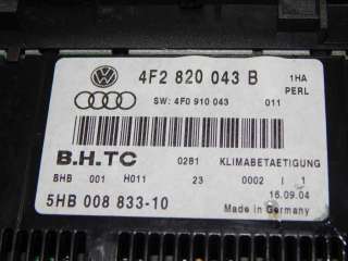  Блок управления печки/климат-контроля к Audi A6 C6 (S6,RS6) Арт 31441