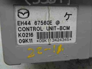 Блок Body control module Mazda CX-7 2010г. EH4467560E - Фото 2