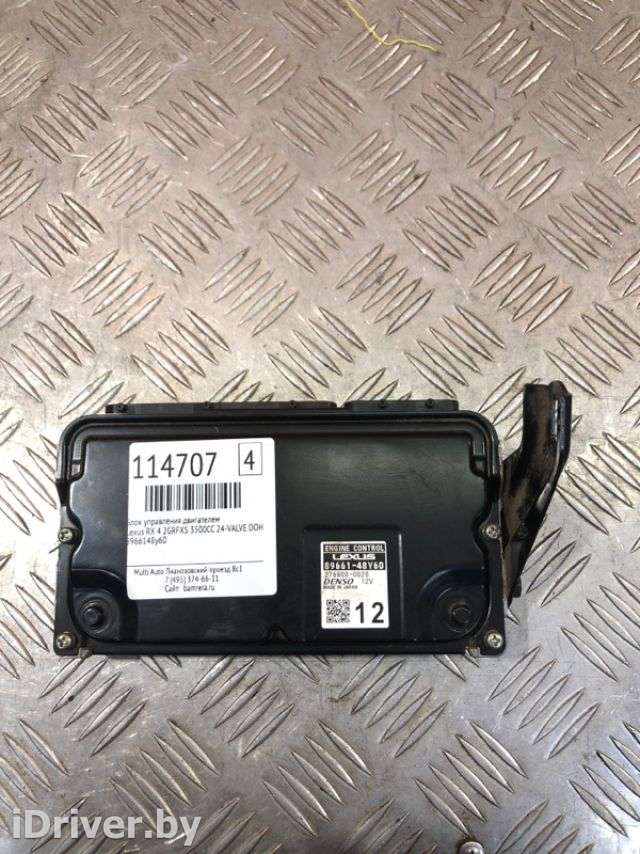 Блок управления двигателем Lexus RX 4 2019г. 8966148y60 - Фото 1