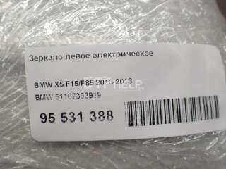 Зеркало левое электрическое BMW X5 F85 2014г. 51167363919 - Фото 10
