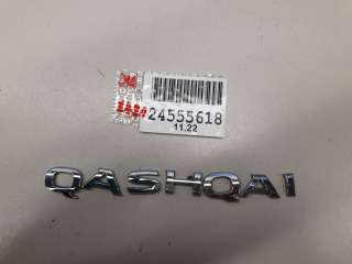 Эмблема двери багажника Nissan Qashqai 2 2015г. 908924EM0A - Фото 2