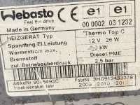Автономный отопитель Audi A8 D3 (S8) 2006г. 4E0815069H,4E0265335C - Фото 7