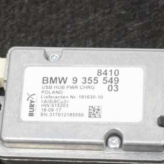 Блок управления USB BMW 4 F32/F33/GT F36 2017г. 9355549, 191630-10 , art2962760 - Фото 7