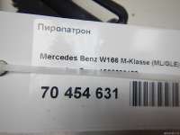 Пиропатрон Mercedes S C217 2013г. 1668600122 - Фото 6