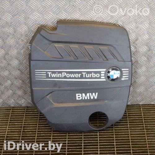 Декоративная крышка двигателя BMW 3 F30/F31/GT F34 2012г. 7810800, 7810802 , artGTV81587 - Фото 1