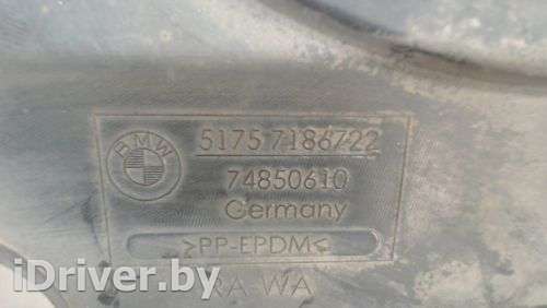 7186722 Защита топливного бака к BMW 5 E60/E61 Арт 6991917 - Фото 2
