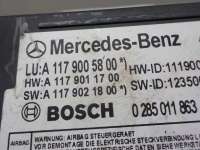 Блок управления AIR BAG Mercedes A W176 2013г. 1179005800 - Фото 4