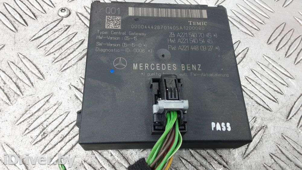 Блок управления ZGW(центральный межсетевой преобразователь) Mercedes S W221 2006г. а2215407045  - Фото 2