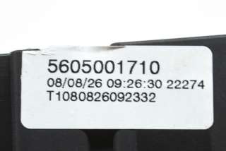 8X2T-14A005-AAD, 5605001710 , art452544 Блок реле Jaguar XF 250 Арт 452544