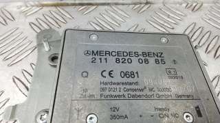 Усилитель антенны Mercedes S W221 2007г. 2118200885 - Фото 3