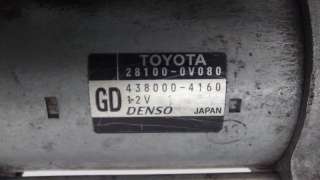 Стартер Toyota Camry XV70 2020г. 281000V080 - Фото 8
