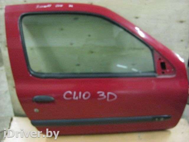 Дверь передняя правая Renault Clio 2 1998г.  - Фото 1