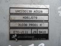 Блок управления Rover 75 2002г. HD81J079 - Фото 4