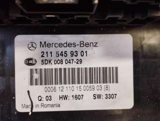 Блок SAM Mercedes E W211 2008г. A2115459301 - Фото 3