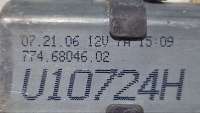 Электропривод двери сдвижной Chrysler Grand Voyager 4 2006г. 774.68046.02 - Фото 3