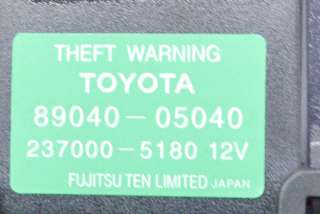 Блок управления сигнализацией Toyota Avensis 3 2013г. 89040-05040, 237000-5180 , art2977805 - Фото 6